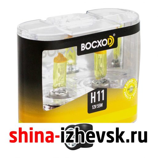 Лампа галогеновая BocxoD — H11-55 Вт, 2 шт. в Ижевске